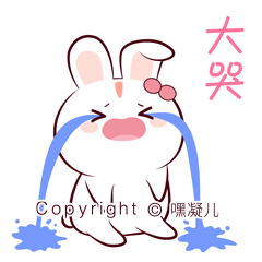 表情包 I 爱兔兔