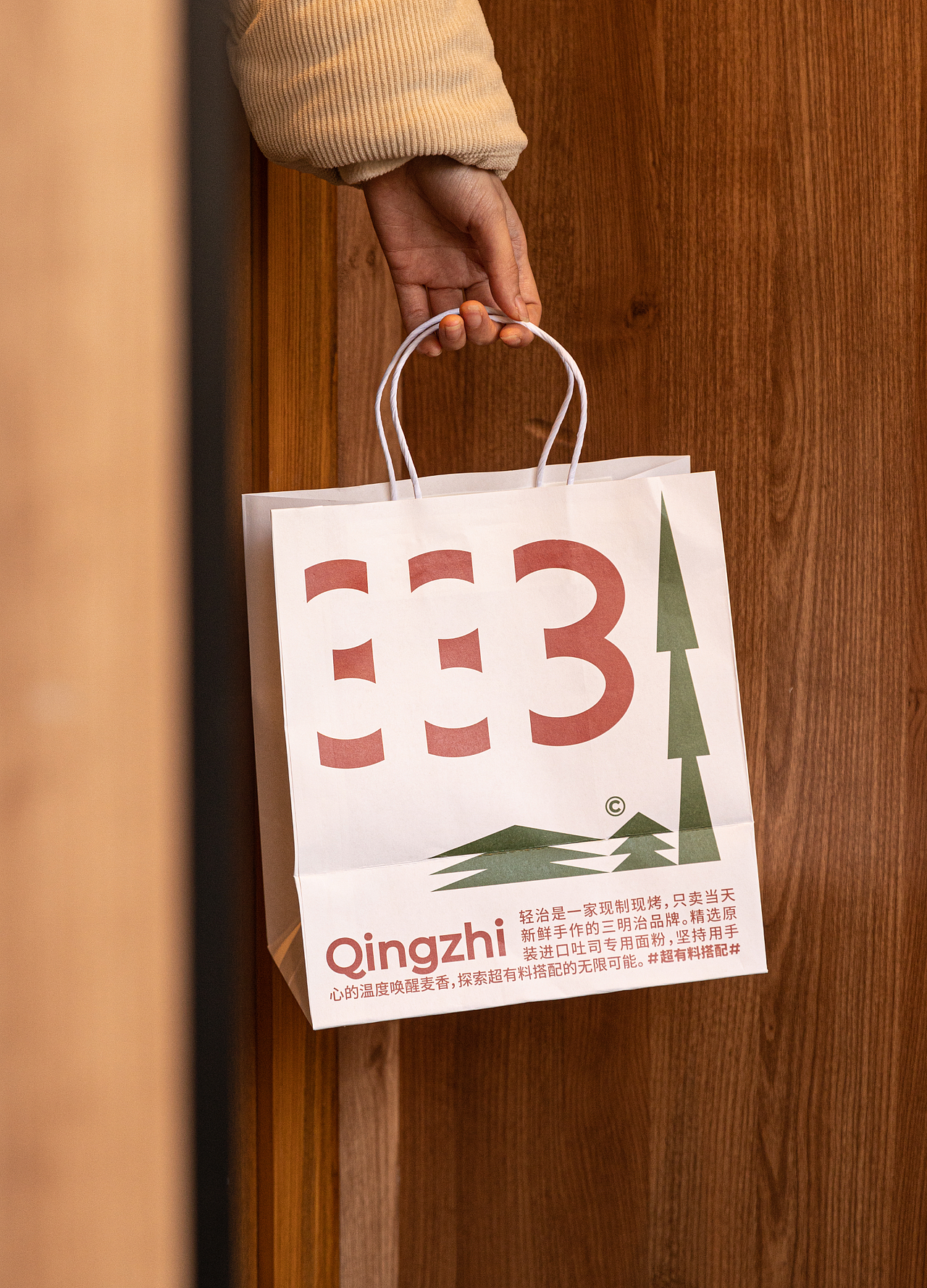 轻治·三明治专门店|视觉做“减法”,探索“轻”生活