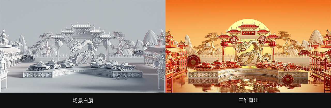 2023视觉作品合集