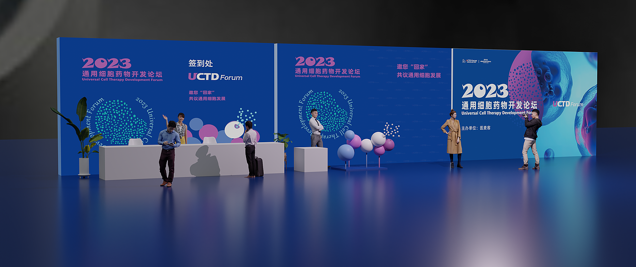 UCTD（图ZMzUyNDU0MzYw） - 其他平面 - 站酷设计师歪歪的豆原创素材 - 站酷ZCOOL