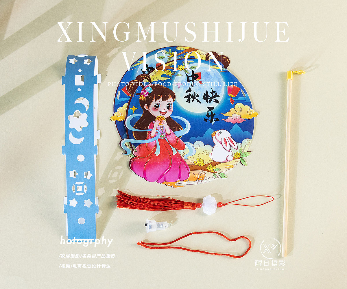 节日挂件/中秋灯笼