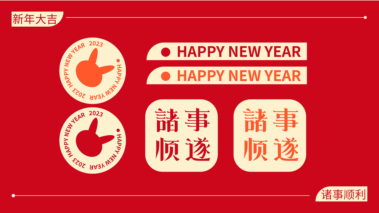 合集（图ZMzMwMjQ5Nzk2） - 海报 - 站酷设计师一棵独立行走的花原创素材 - 站酷ZCOOL