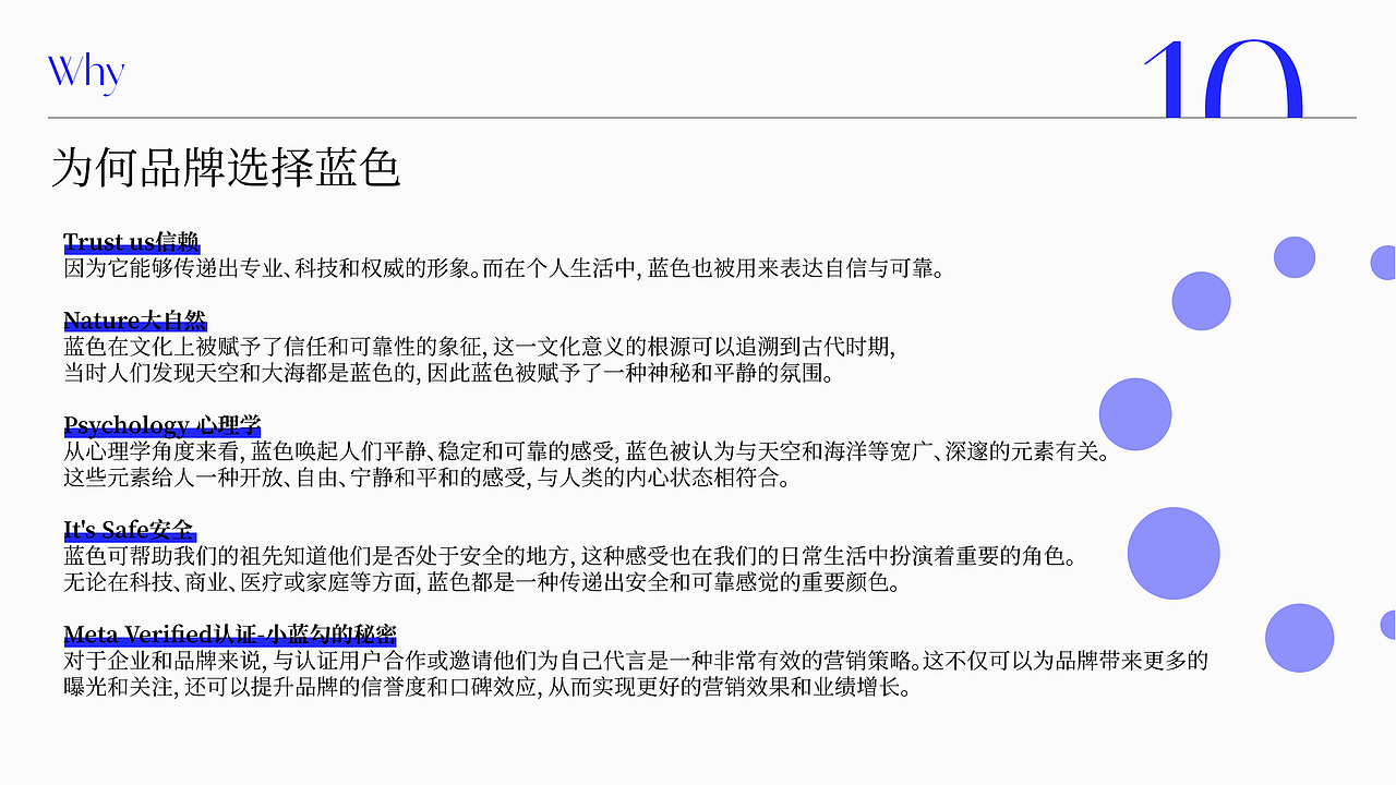 肌密档案品牌视觉提案1.0（图ZMzUzNTc2Mzky） - 品牌 - 站酷设计师桑绿绿绿绿原创素材 - 站酷ZCOOL