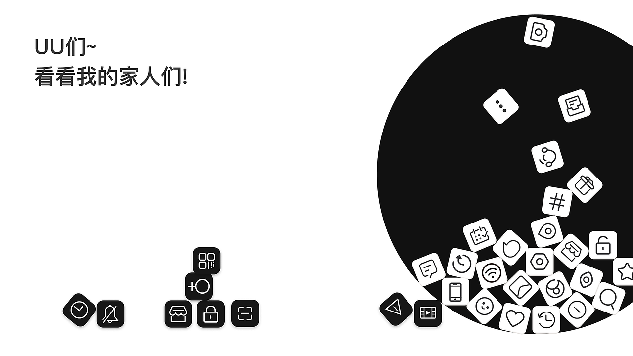 极限之路APP UI/UX全新升级