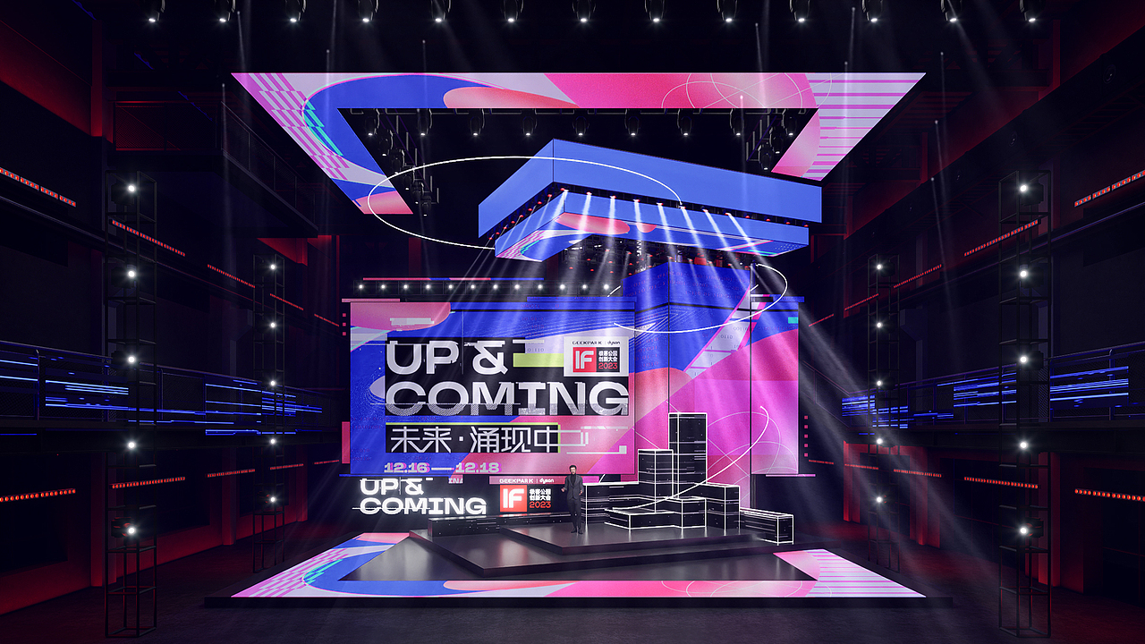 空间设计,舞台设计02