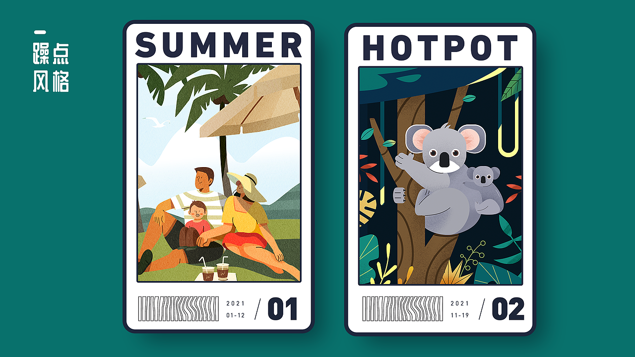 扁平插画（图ZMzAwNTY2MTM2） - 商业插画 - 站酷设计师艺霏霏原创素材 - 站酷ZCOOL