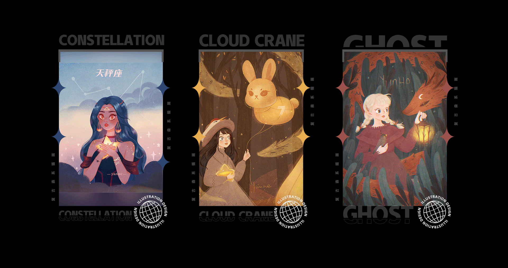 【上半年+】运营及插画小结