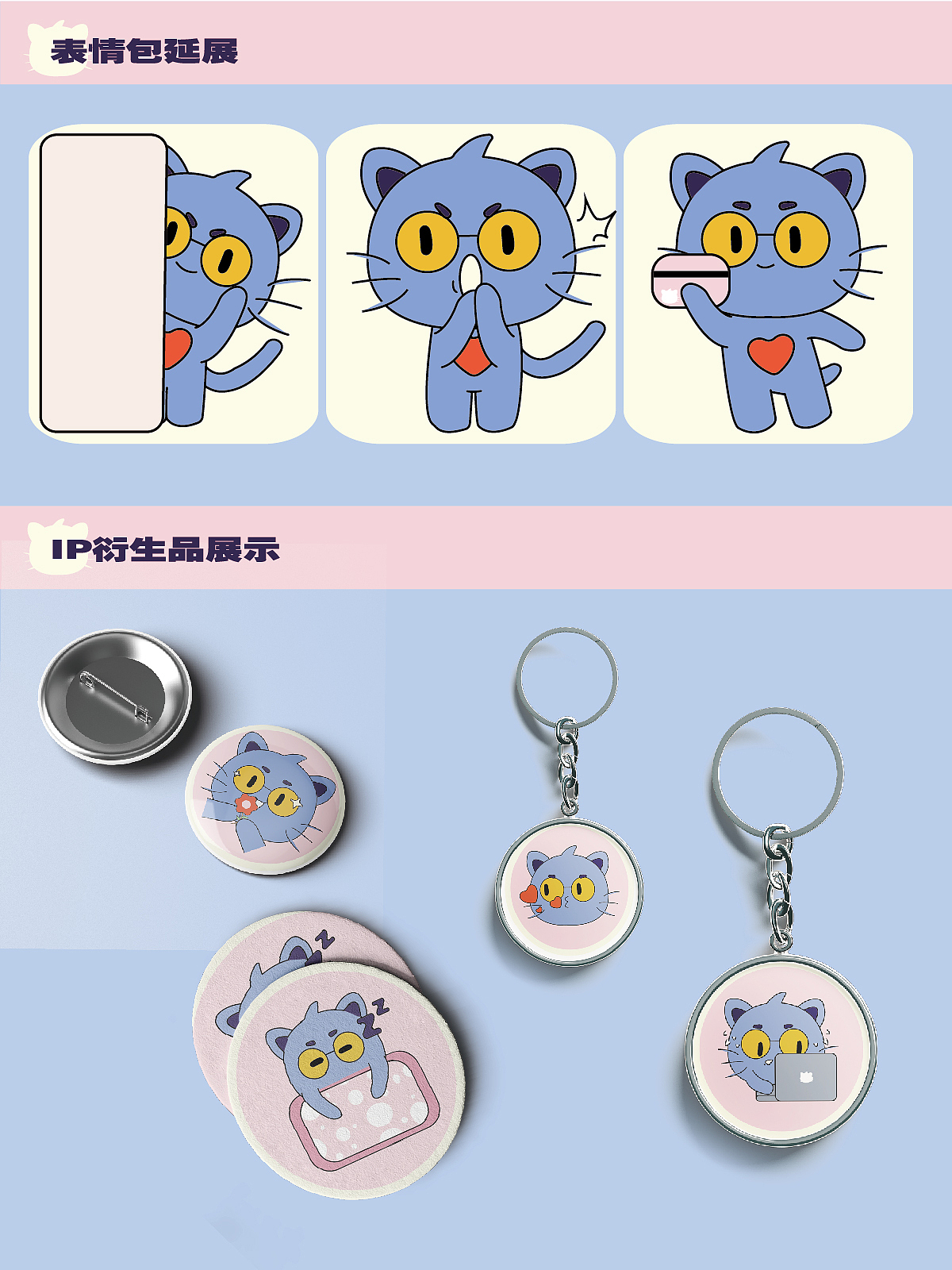 猫小怪 IP设计（图ZMzE0OTQ5Njc2） - IP形象 - 站酷设计师小瑞酱原创素材 - 站酷ZCOOL