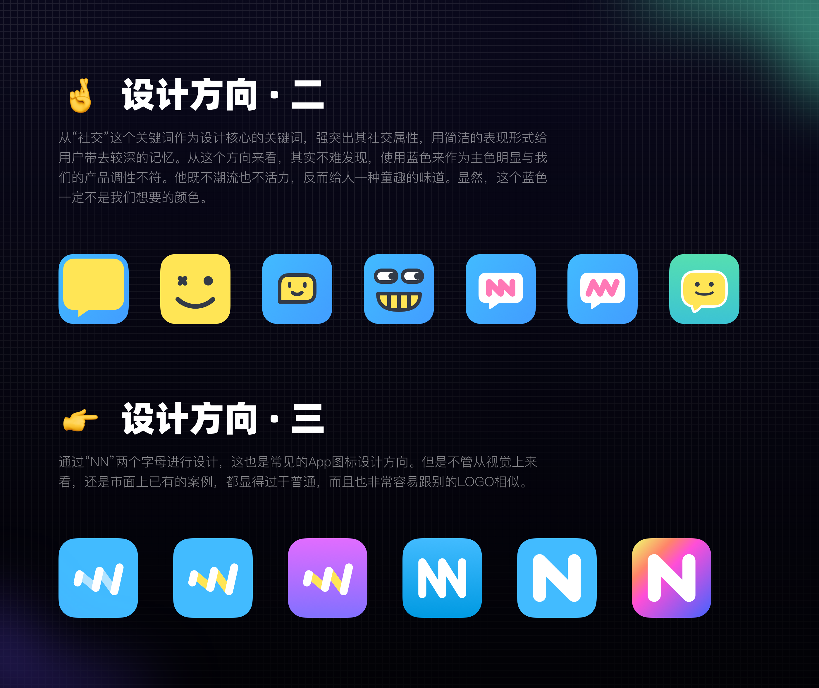 恩恩LOGO设计（图ZMzE0OTc3MjA0） - Logo - 站酷设计师朱撒_Rintola原创素材 - 站酷ZCOOL
