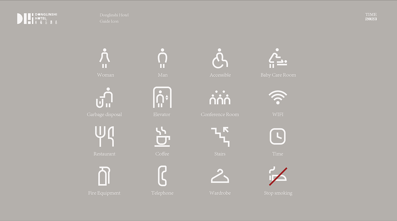 东临石酒店品牌设计