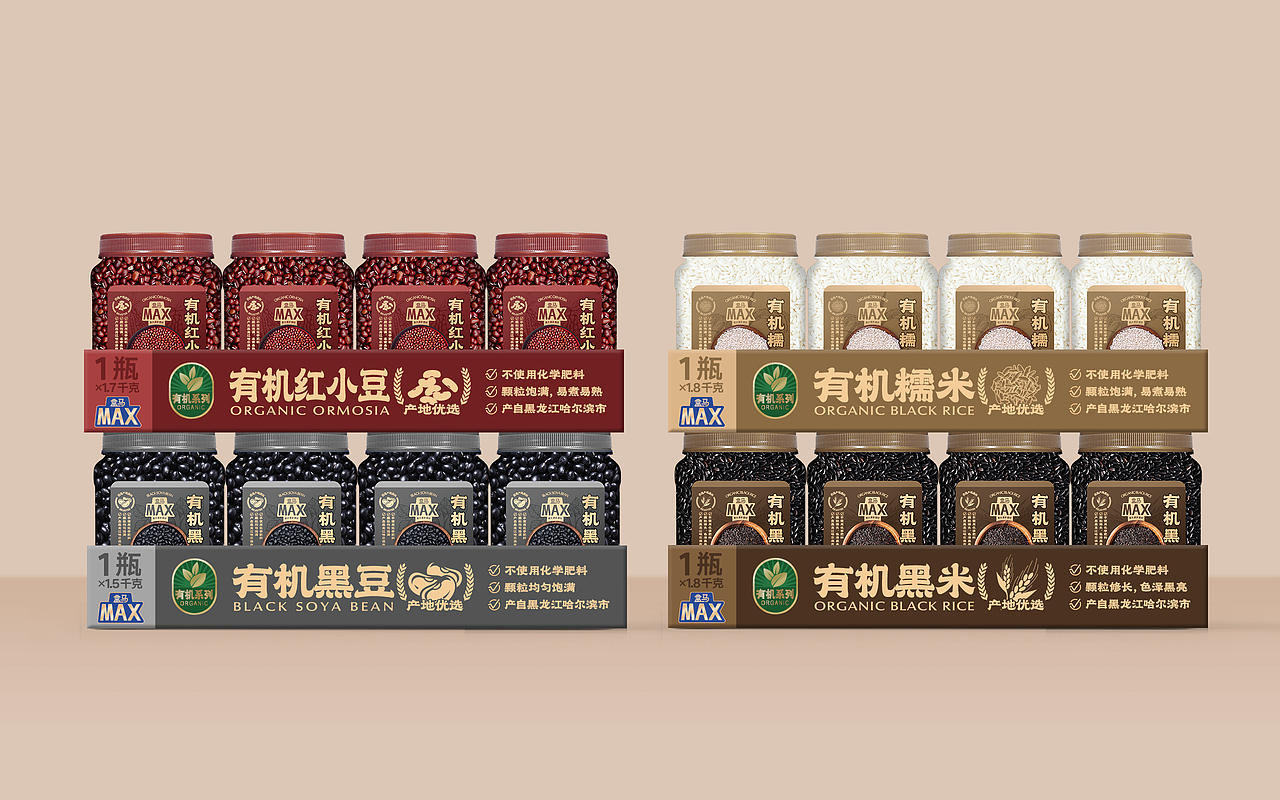 盒马自有品牌-盒马MAX品牌&包装设计（图ZMzUxNTI2OTQw） - 包装 - 站酷设计师BDL志在智由原创素材 - 站酷ZCOOL