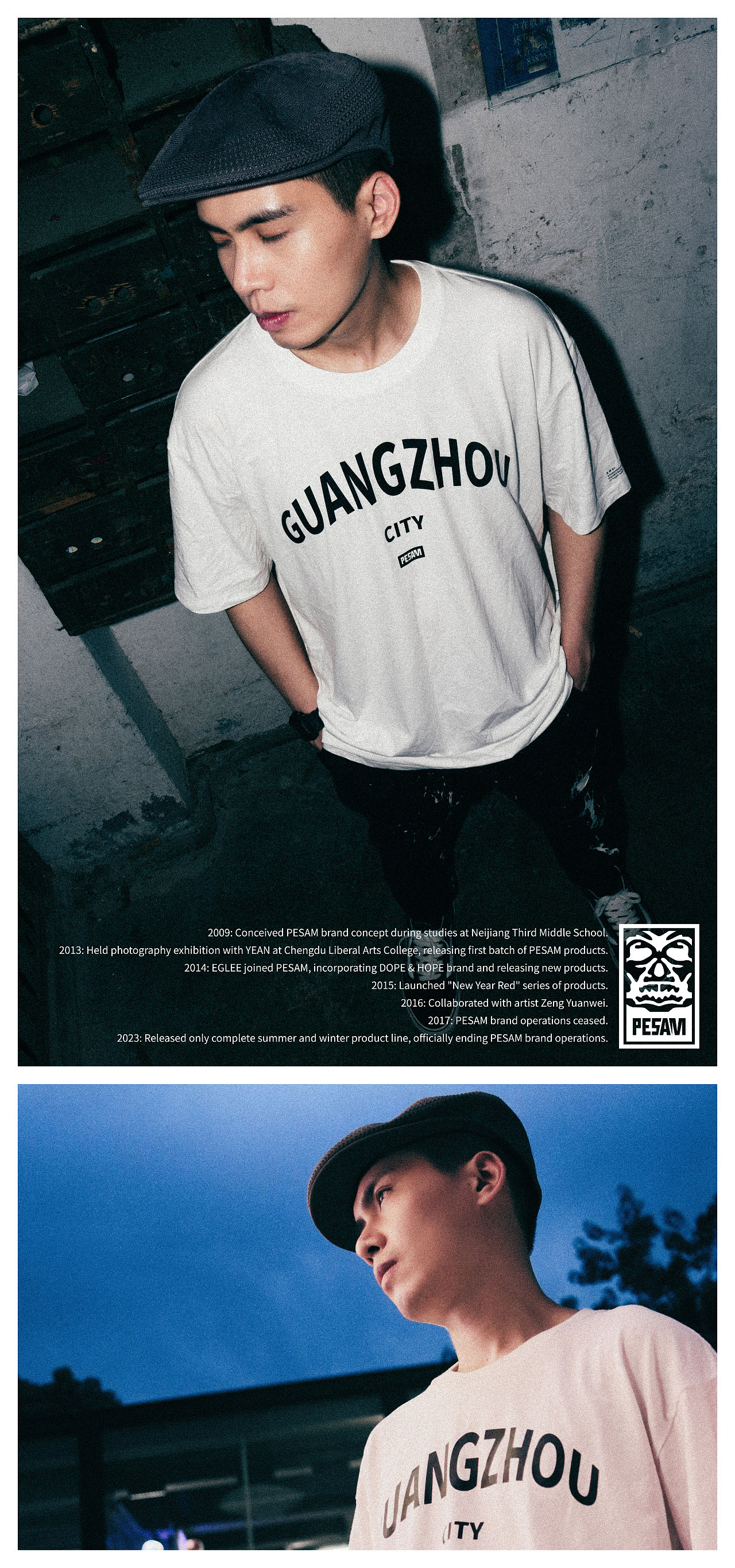 【服装品牌】PESAM 2023 SUMMER