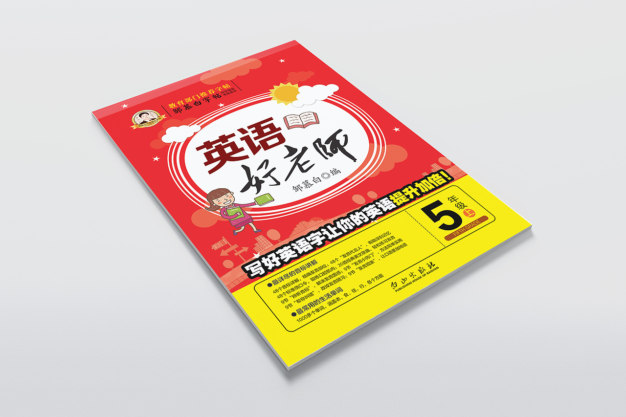 早期封面存货再来一发3（图ZMzIxOTAxMzQ0） - 书籍/画册 - 站酷设计师精仁文化原创素材 - 站酷ZCOOL