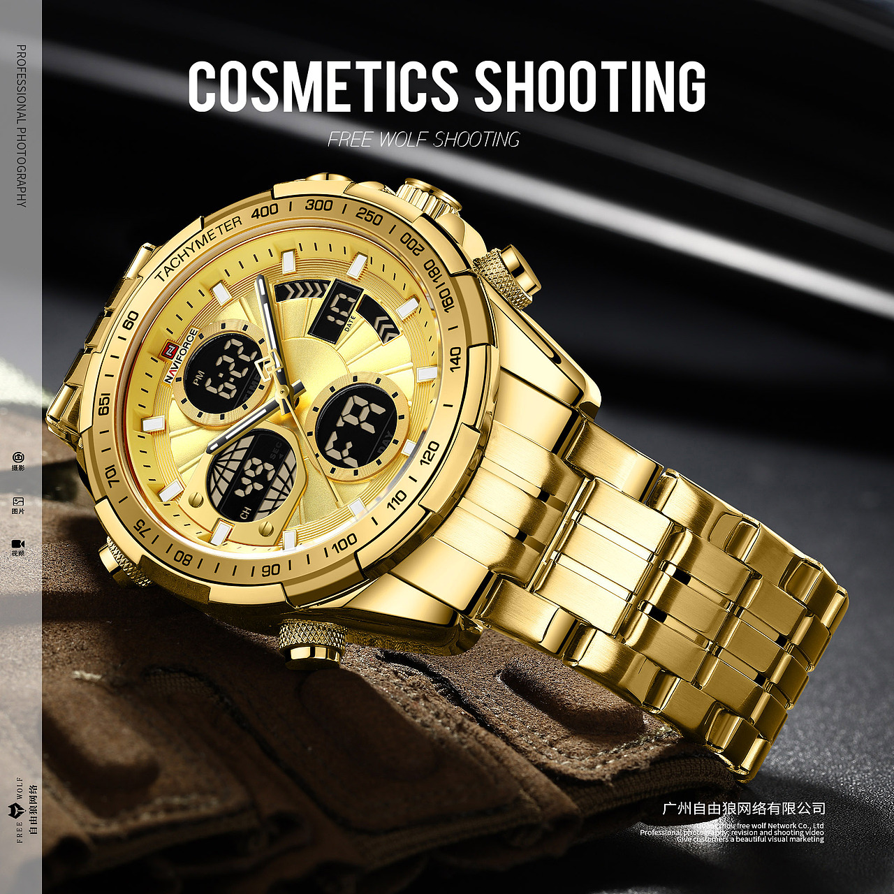 专业手表拍摄 男表 女表 机械表 电子表 表带场景（图ZMzAzMDM2NDA4） - 产品摄影 - 站酷设计师广州自由狼摄影原创素材 - 站酷ZCOOL