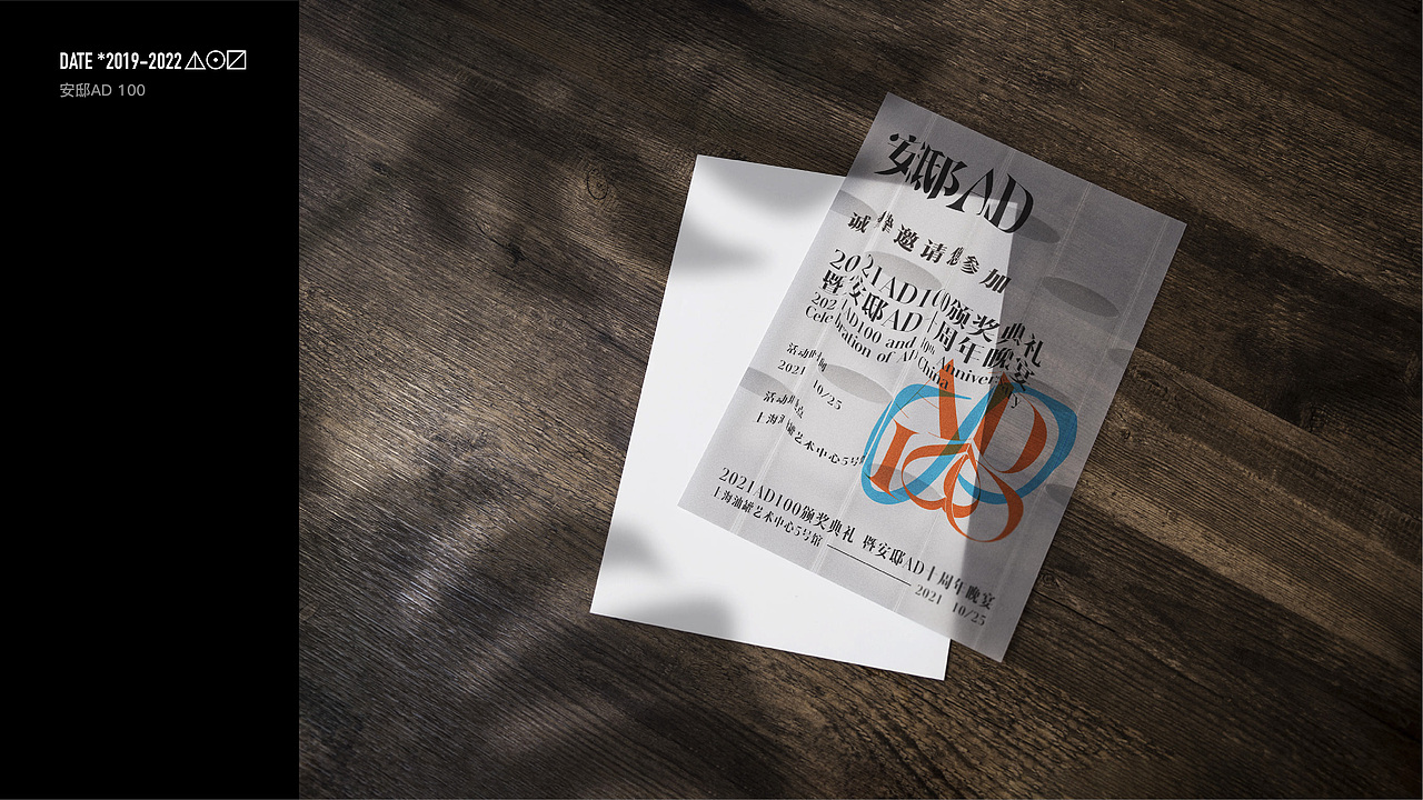 太賀/2022/设计作品集