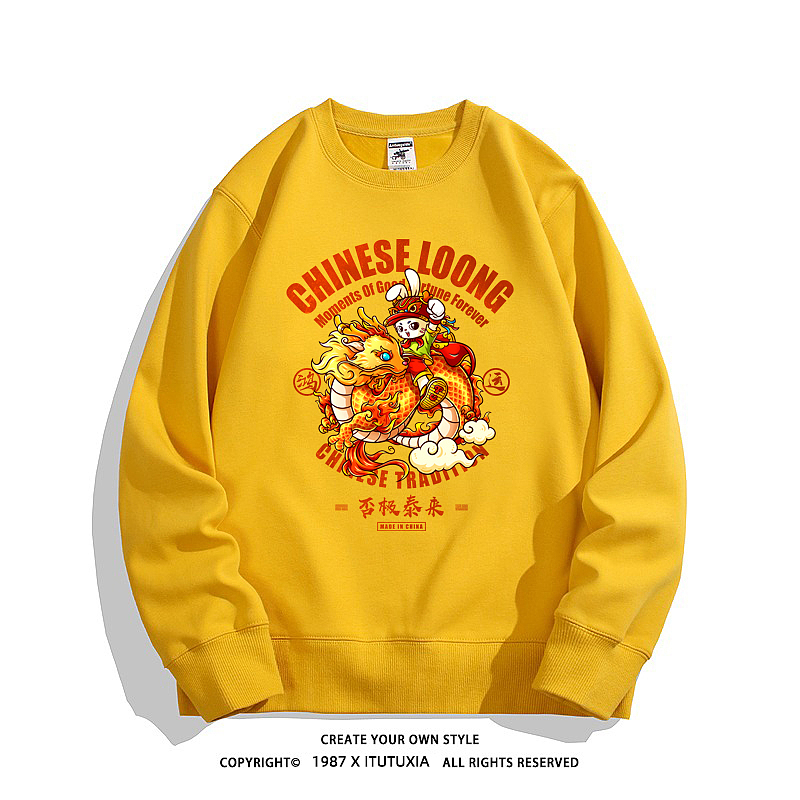 兔兔侠 X 龙年贺岁 否极泰来（图ZMzUyNzk3MjQ4） - 儿童插画 - 站酷设计师兔小伍的江湖原创素材 - 站酷ZCOOL