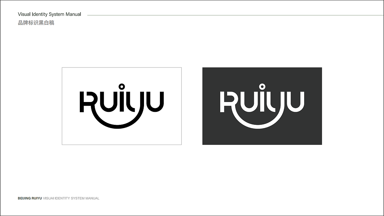 vi设计 酒店品牌设计 LOGO VI设计（图ZMzAxODAxODEy） - 品牌 - 站酷设计师心客户设计原创素材 - 站酷ZCOOL