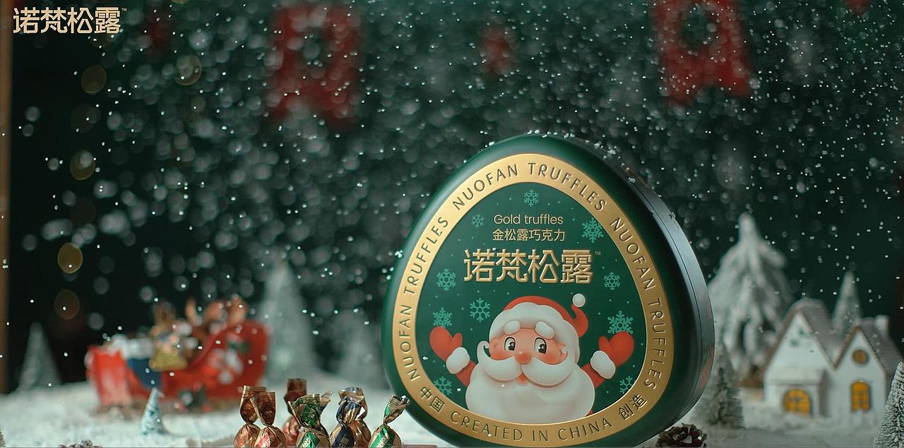 诺梵松露巧克力&逆光记
