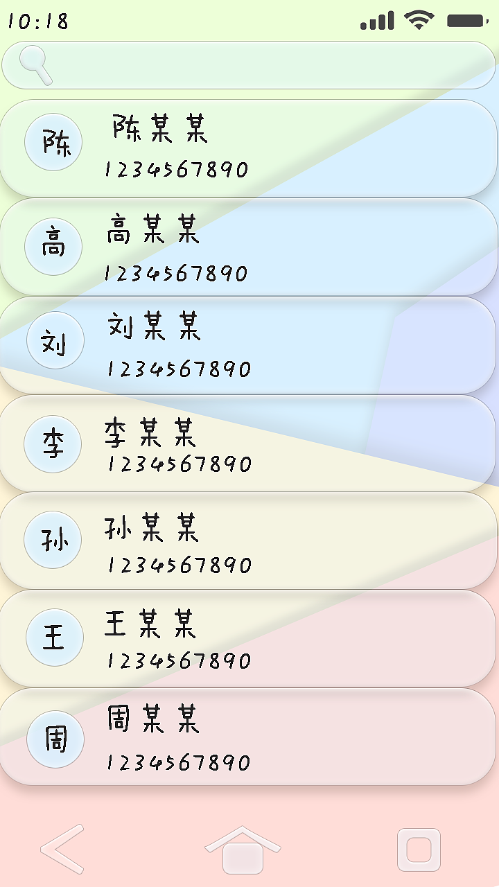 小米图标-炫彩主题（图ZMzAyODk0MjA0） - 主题/皮肤 - 站酷设计师陈嘉硕原创素材 - 站酷ZCOOL