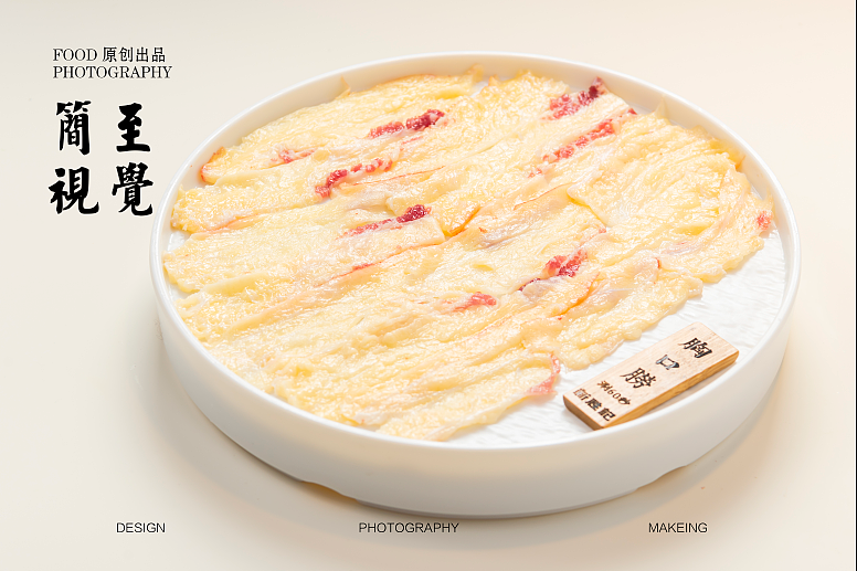 简至摄影|潮汕火锅（图ZMzU2MDU0OTIw） - 美食摄影 - 站酷设计师简而致至餐饮设计原创素材 - 站酷ZCOOL