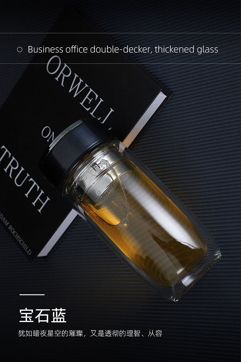 电商设计—商务杯产品详情页