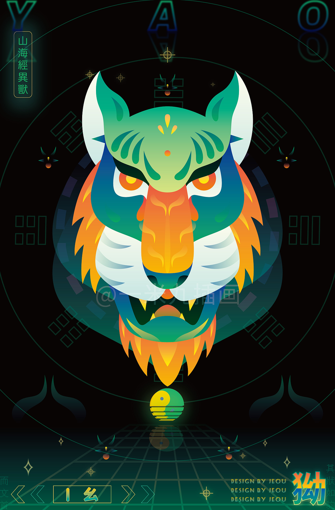 狕，样子似豹子，头上有斑纹。
《北山经》：“又北百七十里，曰堤山，多马。有兽焉，其状如豹而文首，名曰狕。”