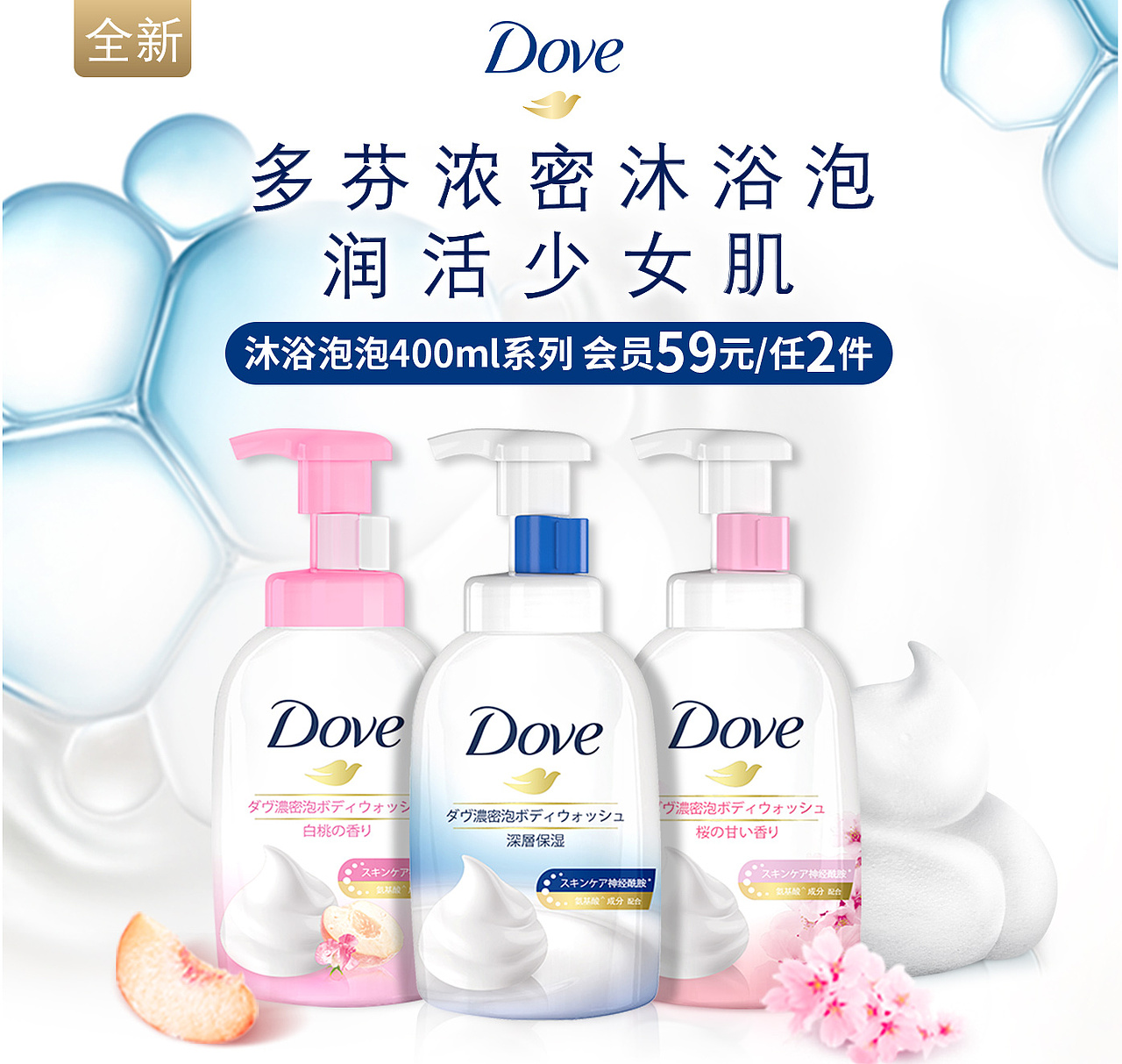 微博配图（图ZMzMwMjA1MjAw） - 电商 - 站酷设计师大汉德彪原创素材 - 站酷ZCOOL