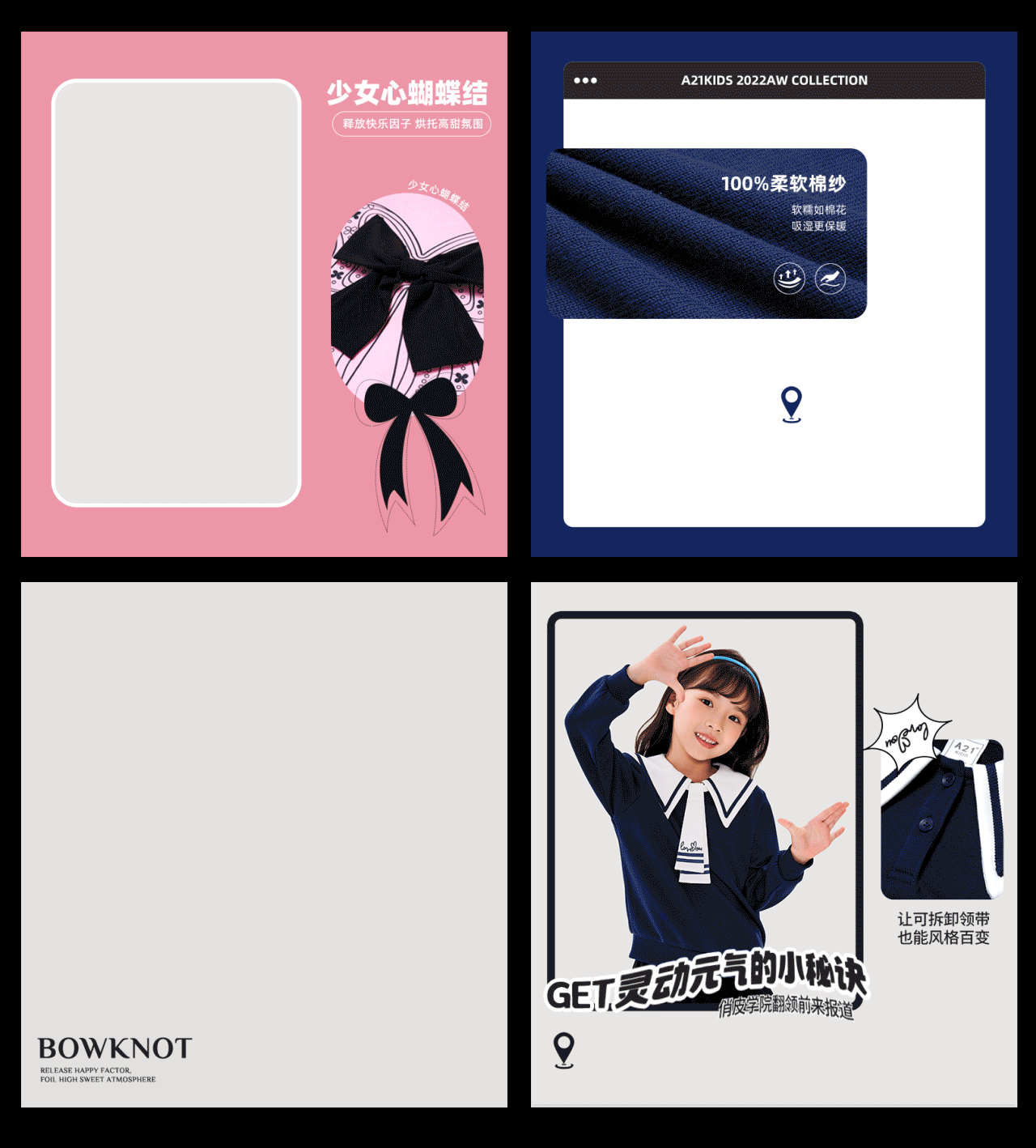 2023作品合集（图ZMzM1NjgyNzk2） - 其他平面 - 站酷设计师橙橙子a原创素材 - 站酷ZCOOL