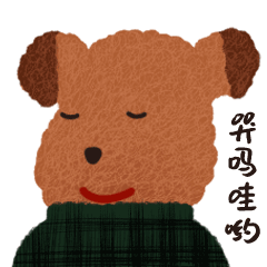 微信动态表情包IP形象插画《wuli崔雄》《崔雄过年篇》