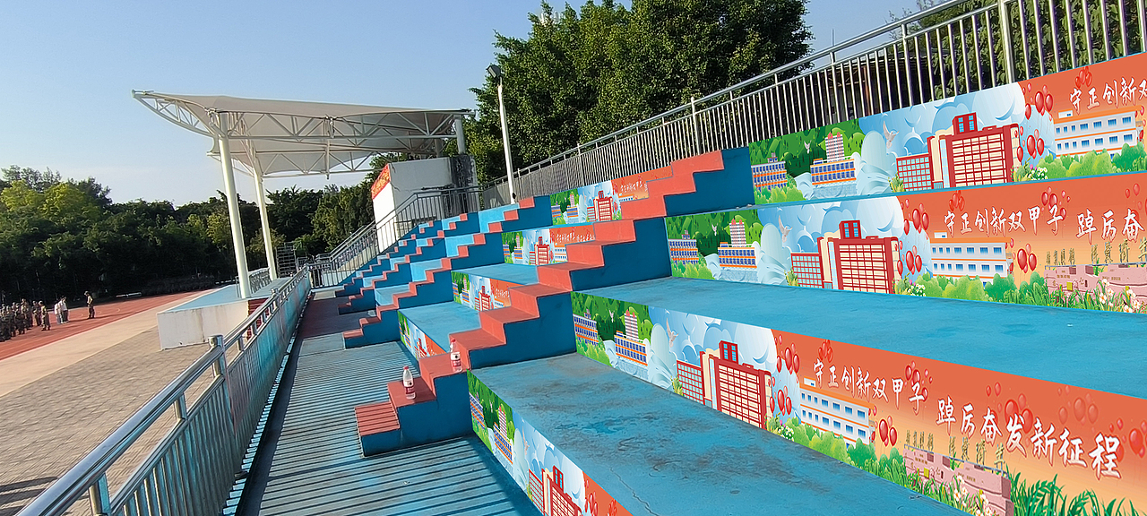 广卫120周年校庆设计