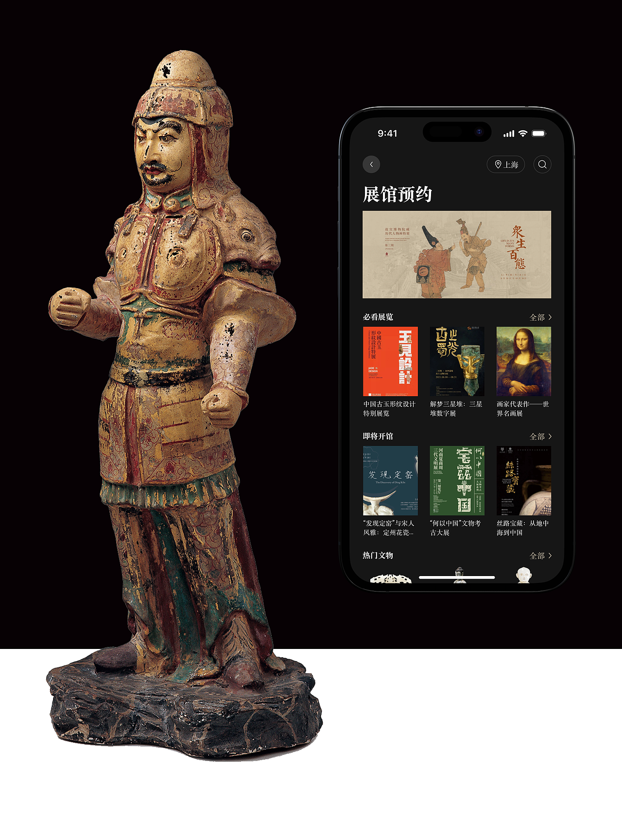 地球博物馆APP——让每个人都了解被记载的故事（图ZMzQ0ODgwNjY0） - APP界面 - 站酷设计师OOOOOOOLIVER原创素材 - 站酷ZCOOL
