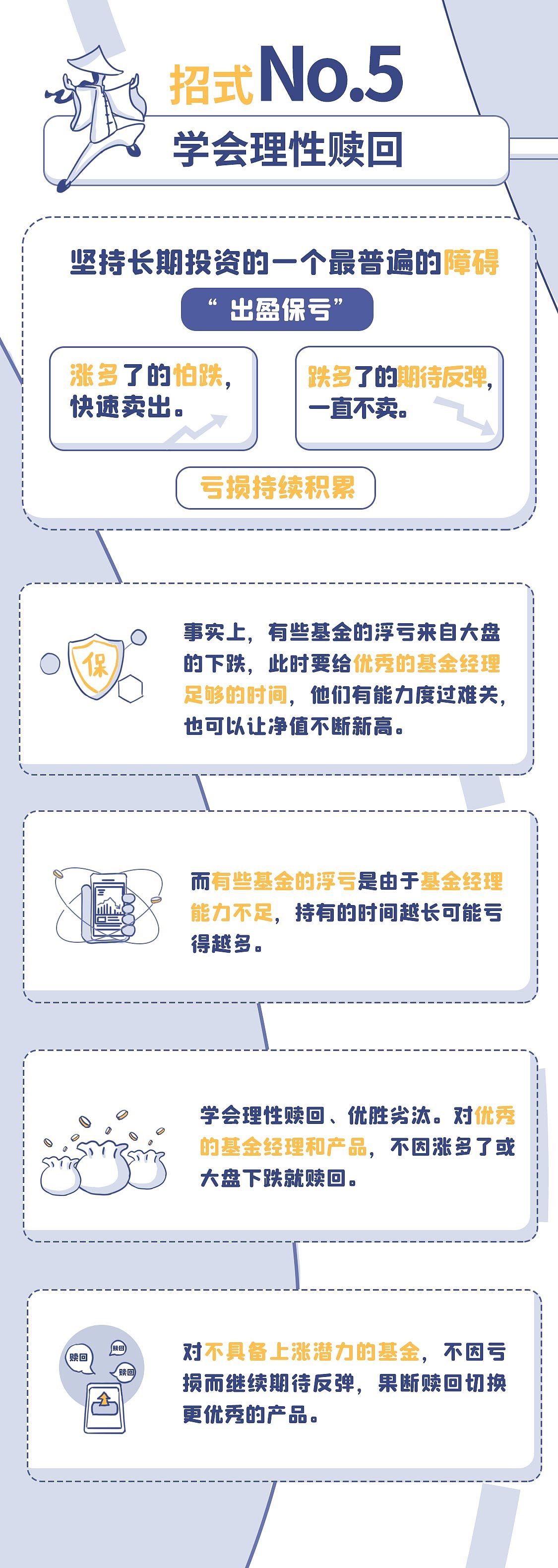 条漫（图ZMzAyNTIwNDA4） - 商业插画 - 站酷设计师Nora的房子原创素材 - 站酷ZCOOL