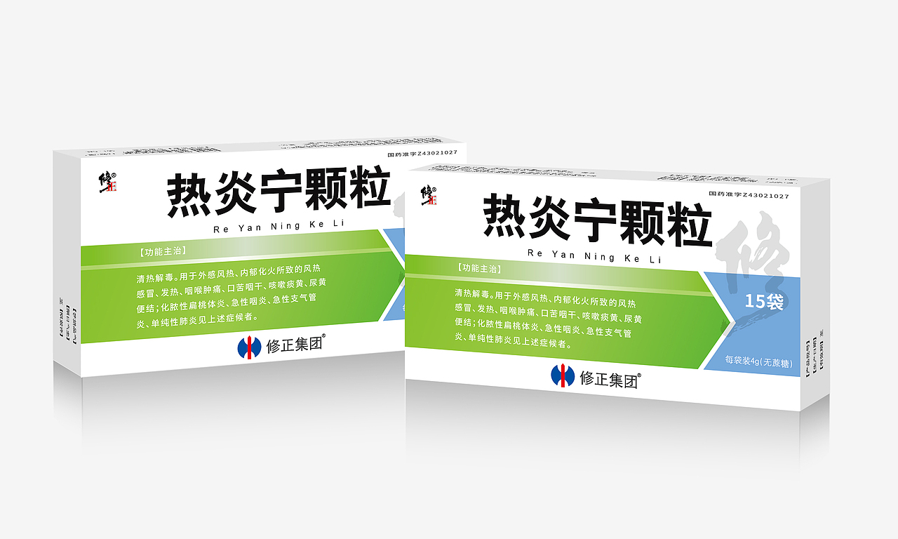 热炎宁颗粒（图ZMzU2Mjk2MTUy） - 包装 - 站酷设计师山海kq原创素材 - 站酷ZCOOL