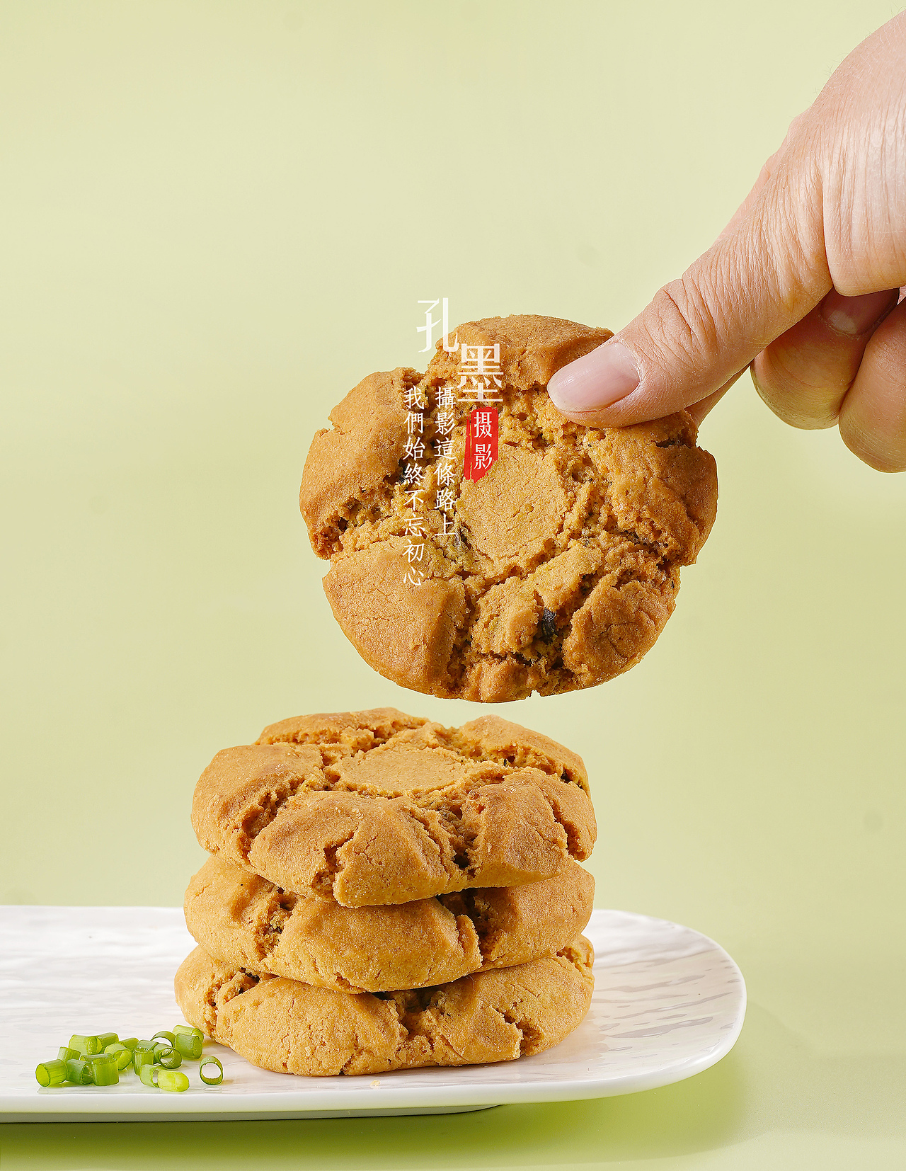 桃酥产品拍摄（图ZMzI0NjY1Mjgw） - 美食摄影 - 站酷设计师周睒睒原创素材 - 站酷ZCOOL