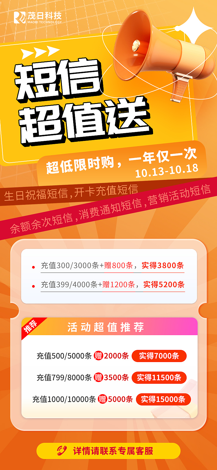 活动海报（图ZMzQwNDA5MTA0） - 海报 - 站酷设计师Li因in原创素材 - 站酷ZCOOL