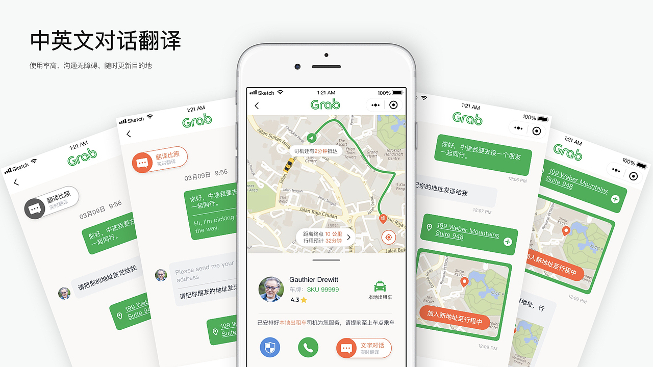 2017-2019小程序（海外项目）（图ZMzQ3NDI1NDg0） - APP界面 - 站酷设计师笨小呆啊原创素材 - 站酷ZCOOL