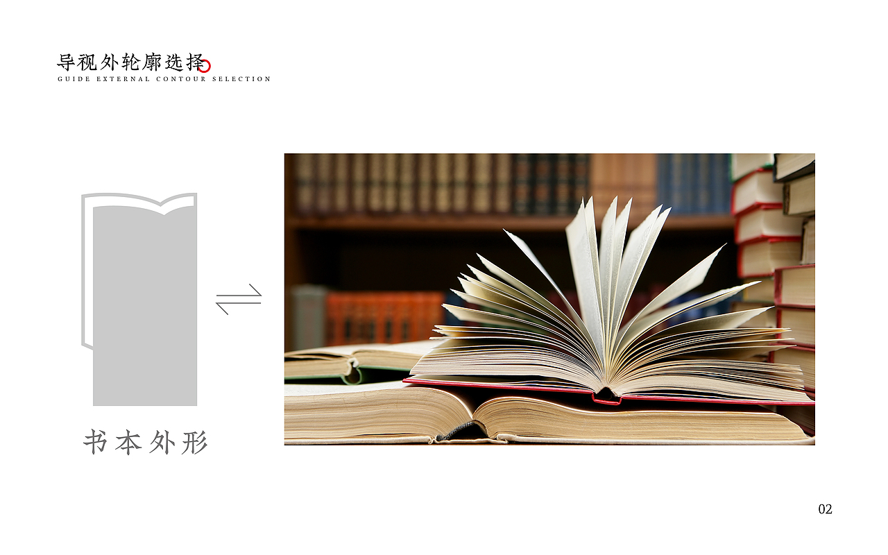 导视（图ZMzYzMzgyNzA0） - 其他平面 - 站酷设计师鱼聲原创素材 - 站酷ZCOOL