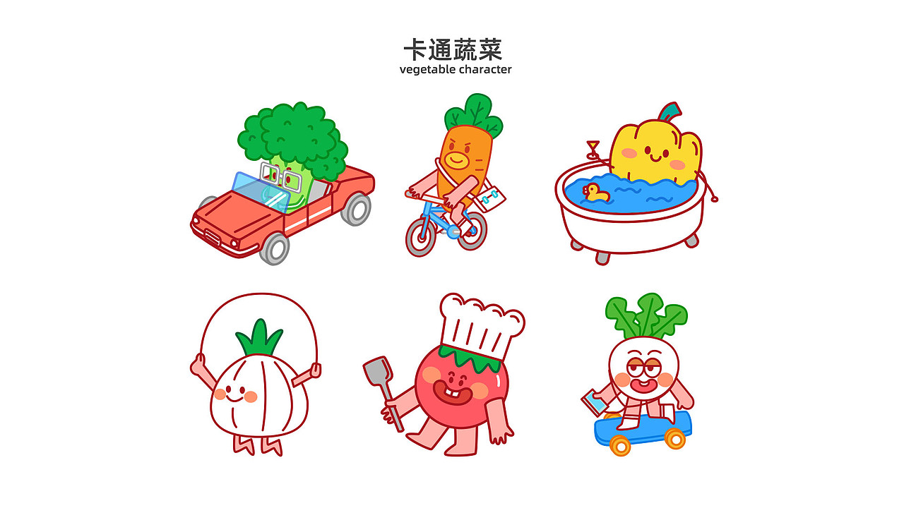 卡通蔬菜的日常（图ZMzM2NTgyNzgw） - 创作习作 - 站酷设计师仓鼠子子原创素材 - 站酷ZCOOL