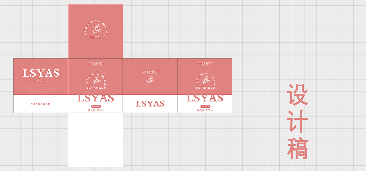 护肤品包装设计（图ZMzEyMjQ5NTM2） - 包装 - 站酷设计师柚V阿七原创素材 - 站酷ZCOOL