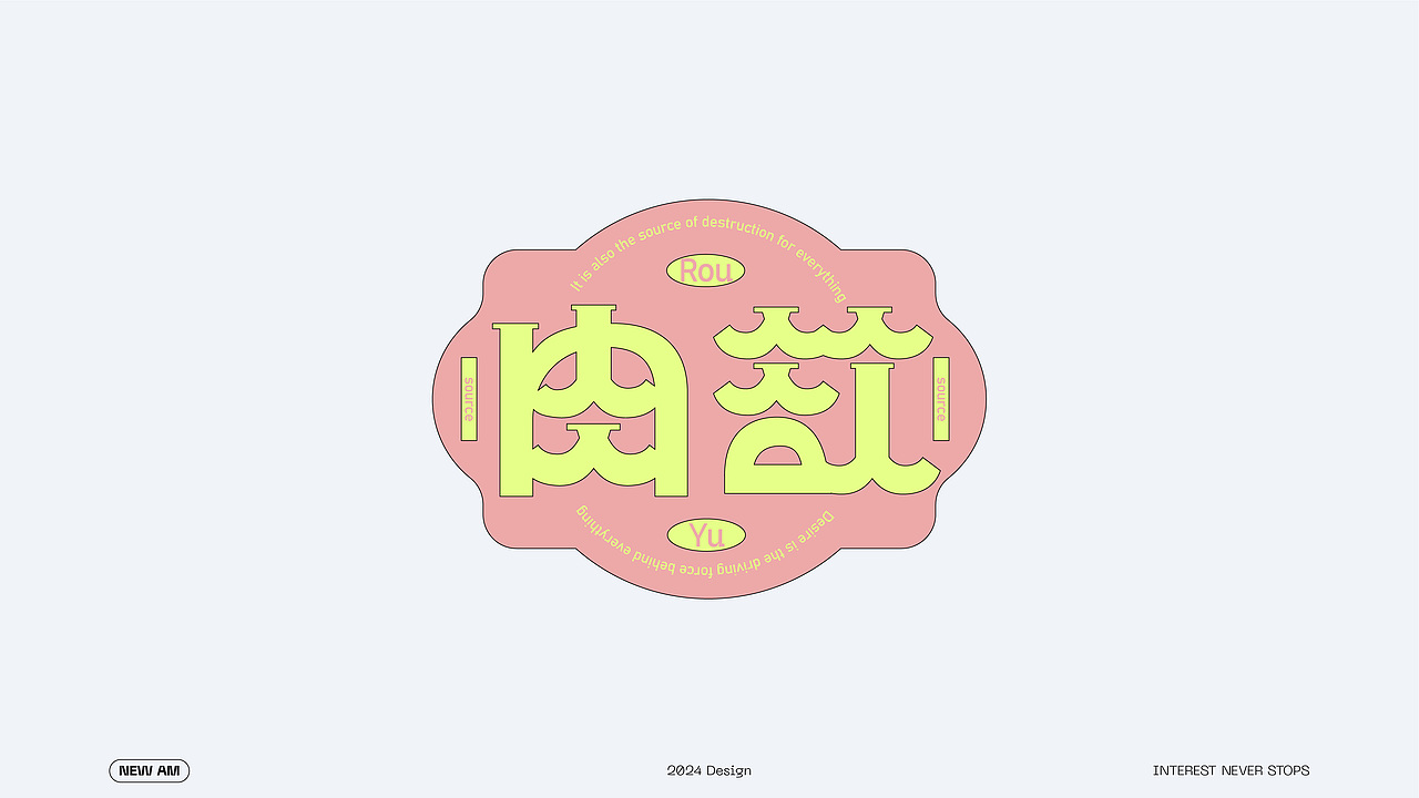 Font design（图ZMzY1NzA0NTAw） - 字体/字形 - 站酷设计师NEWAM原创素材 - 站酷ZCOOL