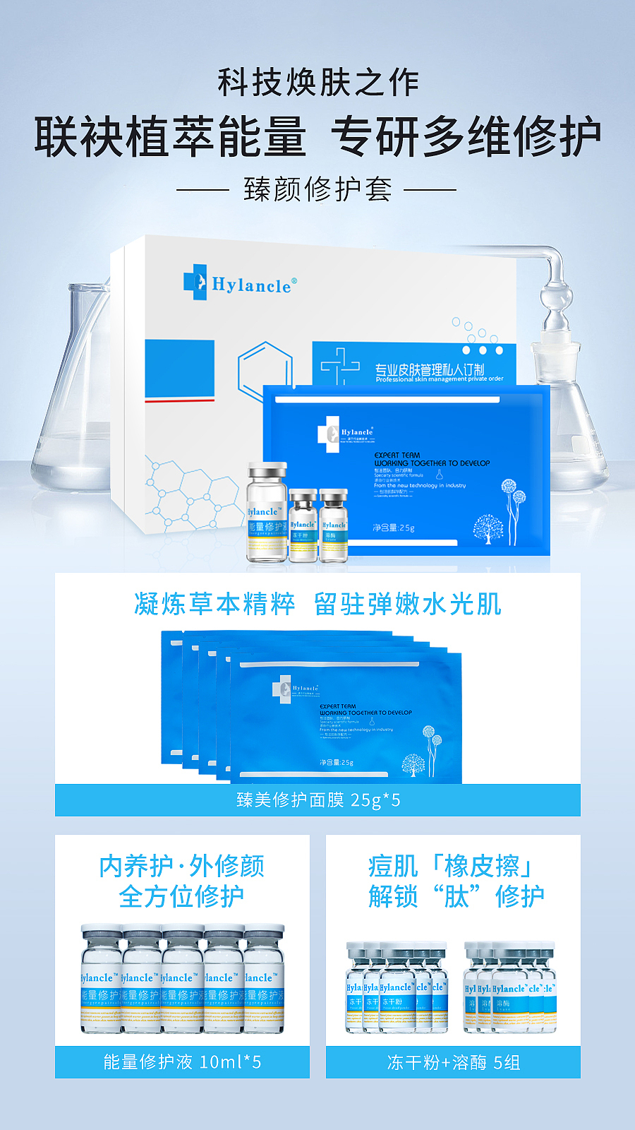护肤系列（图ZMzM1OTA4MjQ0） - 品牌 - 站酷设计师云云是可爱吖原创素材 - 站酷ZCOOL