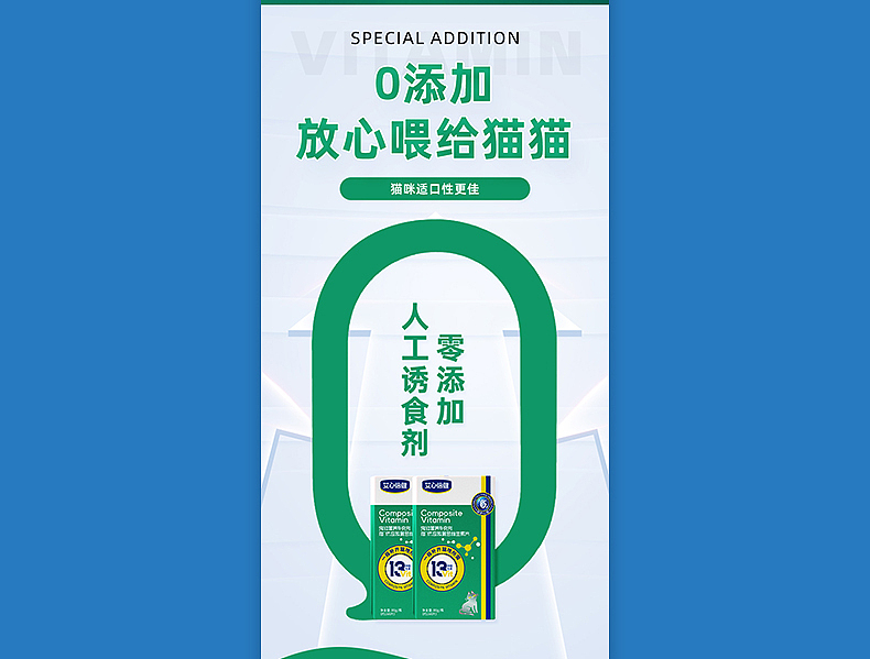 艾心倍健宠物食品 详情整理（图ZMzcwNjE1NjQ0） - 其他 - 站酷设计师一抹萱草原创素材 - 站酷ZCOOL