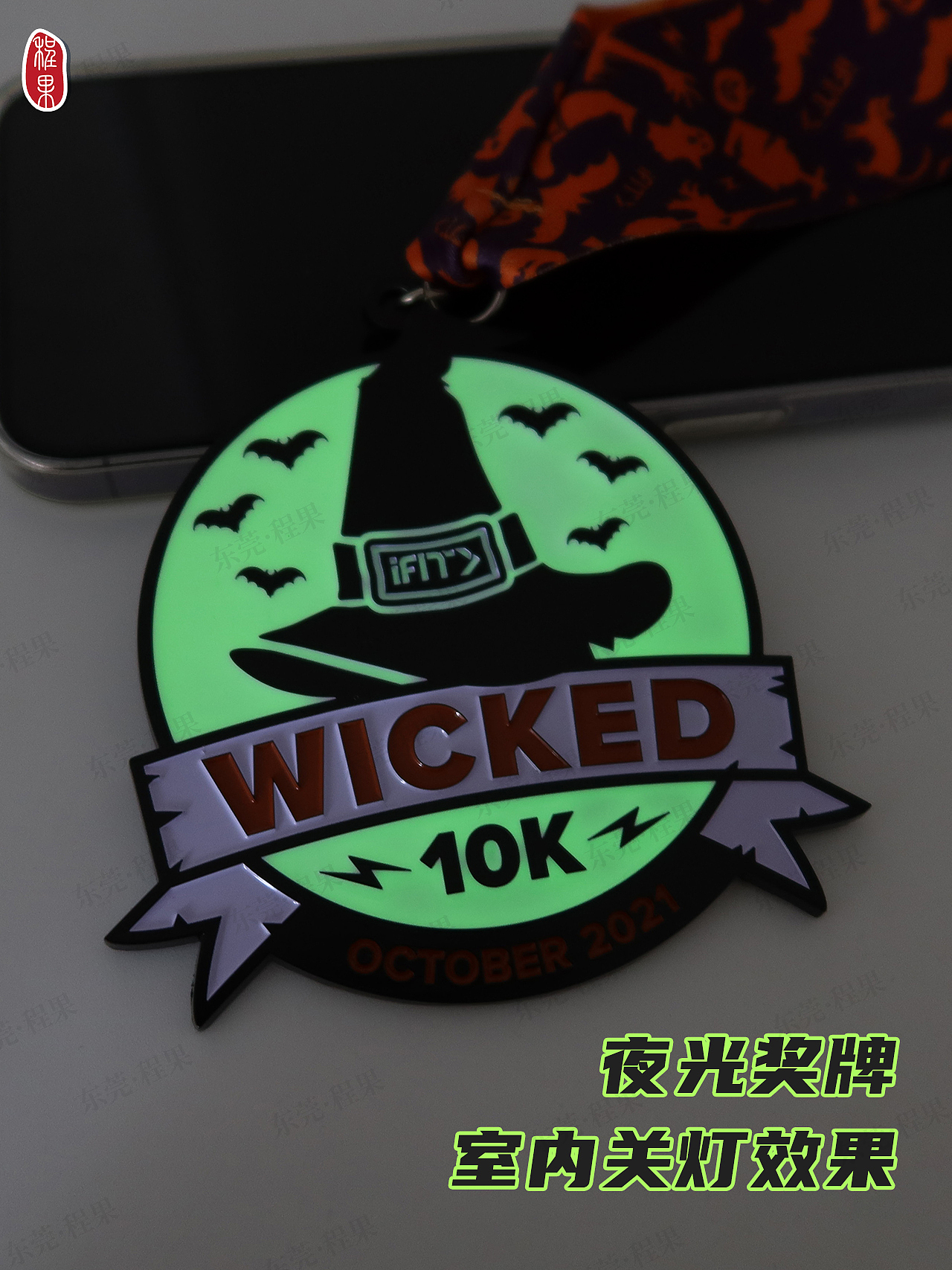 夜光奖牌 一种特殊的奖牌，可以在黑暗中发光（图ZMzU3Mzg2NDky） - 首饰设计 - 站酷设计师真珐琅徽章工厂原创素材 - 站酷ZCOOL