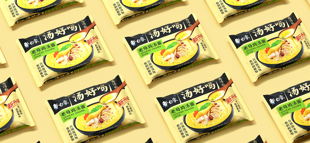 白象✖️YUDO佑道 品牌包装设计 汤好喝系列