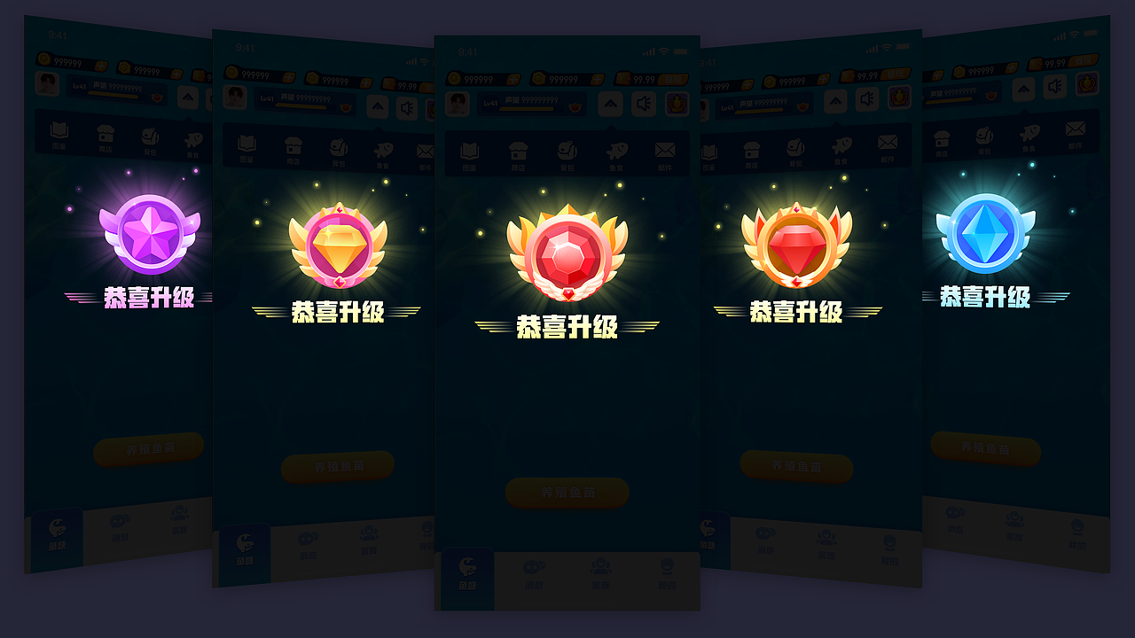 朱露露的UI作品集（图ZMzEwNjY4NDUy） - APP界面 - 站酷设计师朱露露UI原创素材 - 站酷ZCOOL