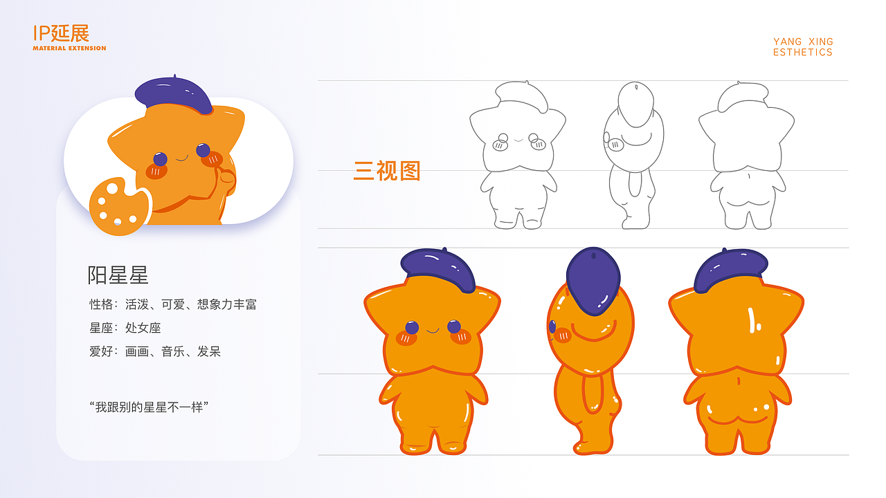 UI/视觉项目总结（图ZMzM3MDI0MTU2） - 软件界面 - 站酷设计师洋唲原创素材 - 站酷ZCOOL