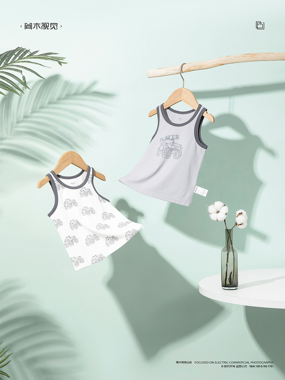 童装摄影丨巴拉巴拉 × 简木视觉儿童T恤背心家居服睡衣（图ZMjk5MDQ2ODI4） - 产品摄影 - 站酷设计师简木视觉原创素材 - 站酷ZCOOL