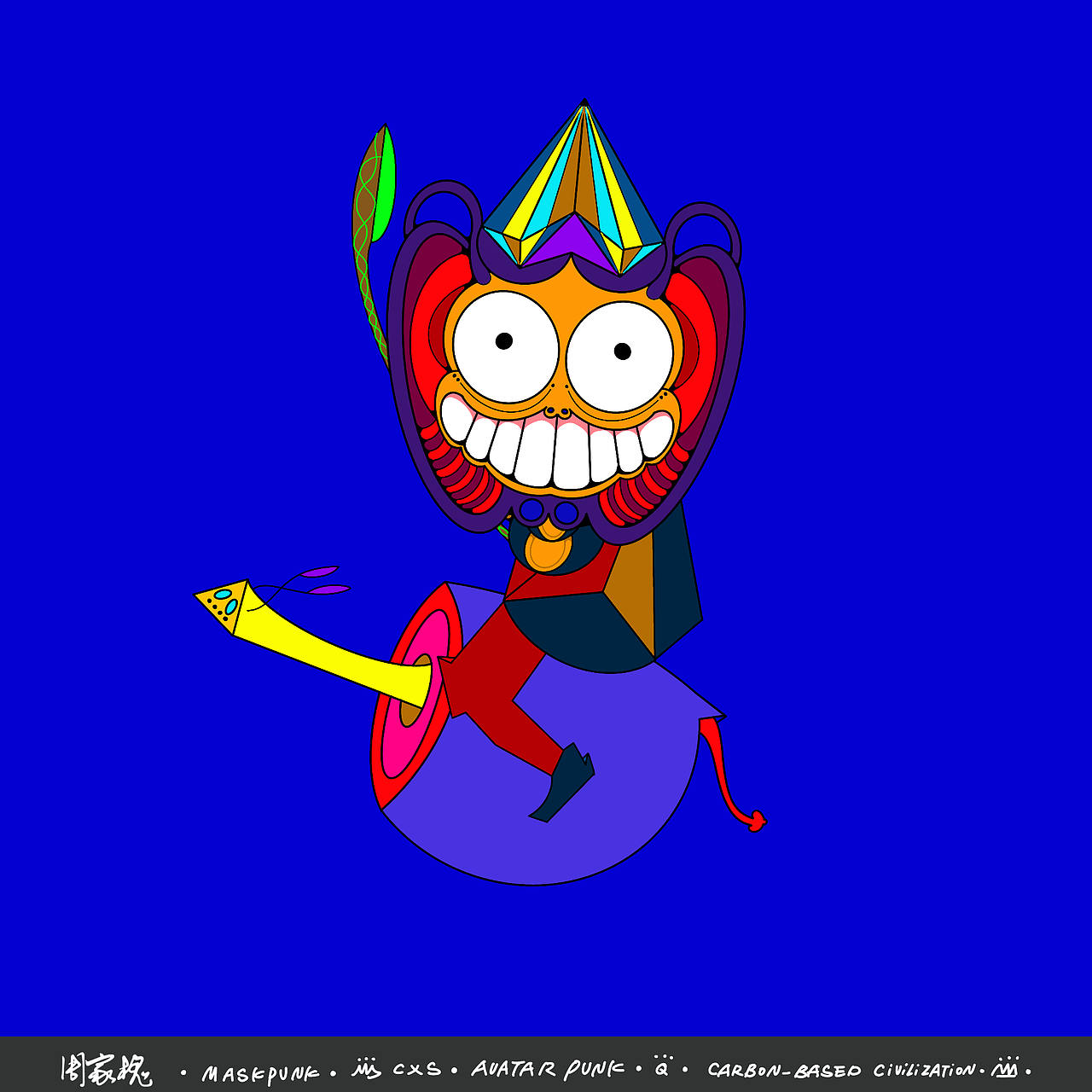 Avatar Punk Q版系列盲盒7