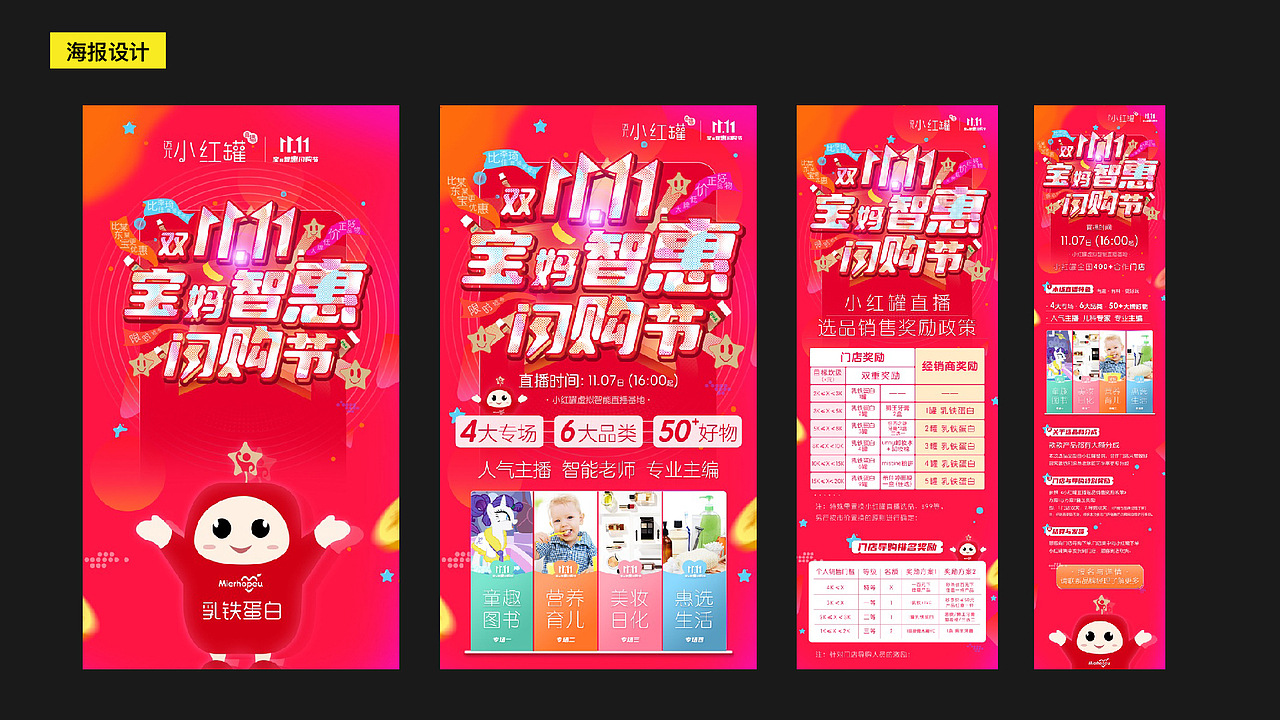 5年设计作品集-斜杠青年（图ZMzI0NzQzOTg4） - 书籍/画册 - 站酷设计师房先生原创素材 - 站酷ZCOOL