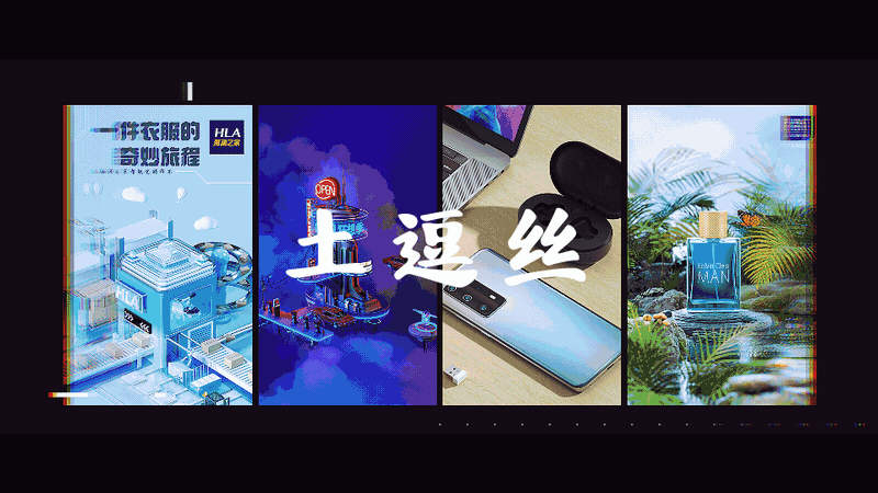 C4D个人渲染练习（图ZMzA1ODQwODA0） - 场景 - 站酷设计师土逗丝原创素材 - 站酷ZCOOL